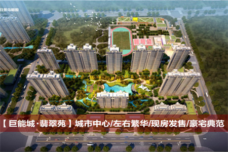 出售泰安泰豪名城1室1厅1卫45平精装修